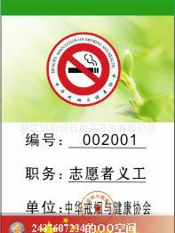 托瑪琳養(yǎng)生保健杯 科學(xué)調(diào)節(jié)人體機(jī)能的熱銷(xiāo)之選