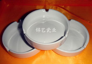 陶瓷煙灰缸 優(yōu)質(zhì)生活與商務(wù)促銷(xiāo)的理想選擇