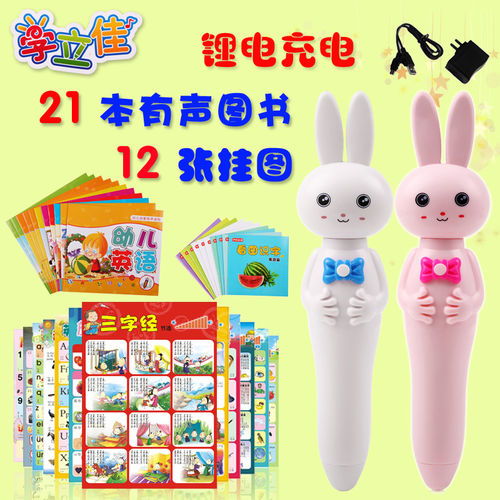 木制早教電子產(chǎn)品批發(fā)指南 廠(chǎng)家直銷(xiāo)價(jià)格、圖片一覽與日用品銷(xiāo)售策略